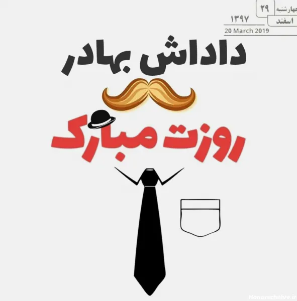  30 عکس تولد برادر