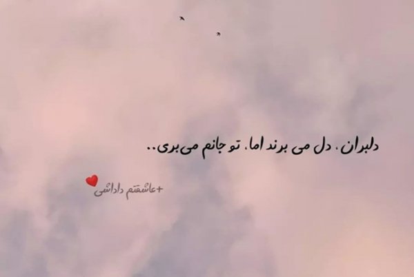  متن تولد داداش تکیه گاه