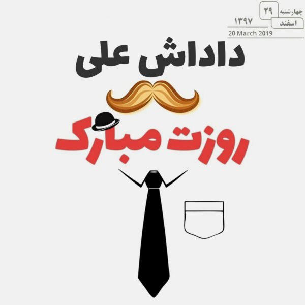  متن تبریک تولد برادر بزرگتر