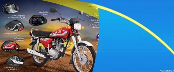  عکس موتور هوندا ۱۲۵ برای پروفایل