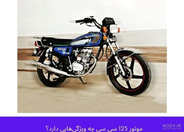  عکس موتور هوندا خفن