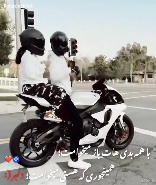  عکس دختر با موتور سنگین برای پروفایل
