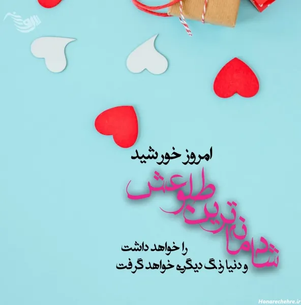  30 عکس تولد برای خواهر