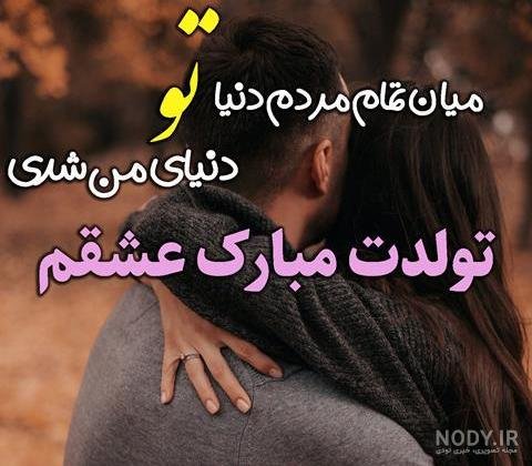 تبدیل عکس به عکس تولد