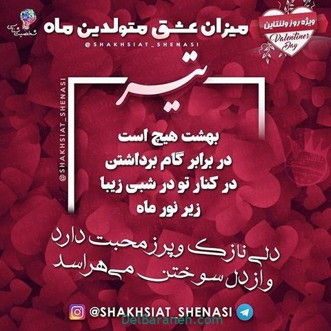 عکس پروفایل تیر ماهی غمگین