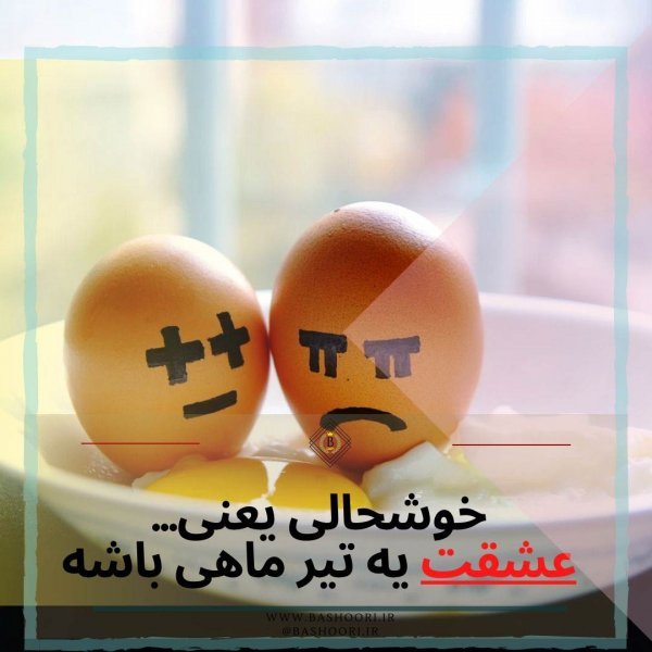  عکس پروفایل تیر ماهی خاص