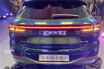 قیمت ماشین لاماری