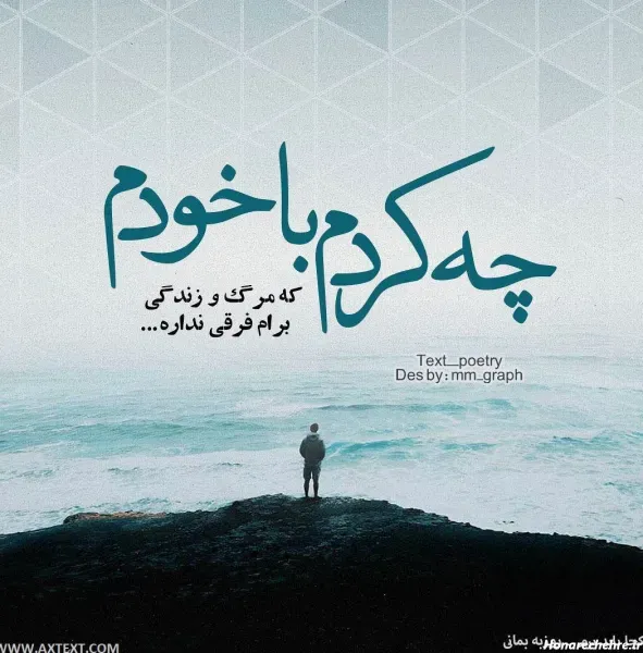  پروفایل غمگین مرگ عزیزان