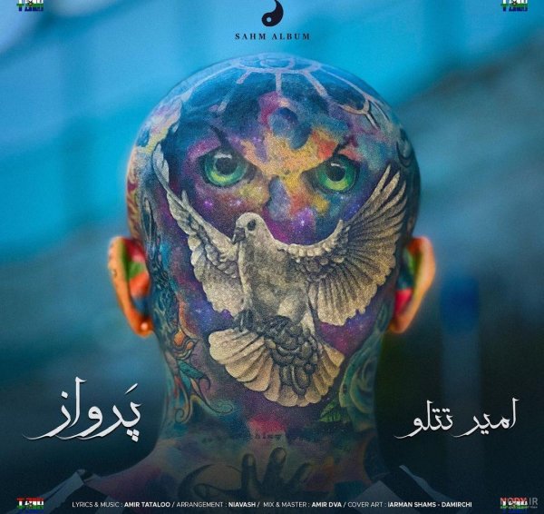  عکس پروفایل تتلو پسرانه خفن