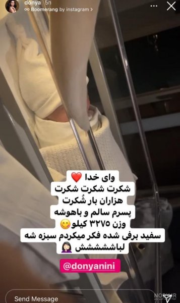  عکس دنیا جهانبخت در استخر با مهراد جم