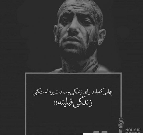  عکس تتلو گنگ