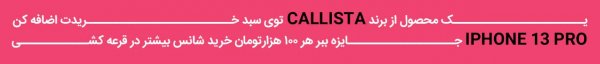  عکس حنا