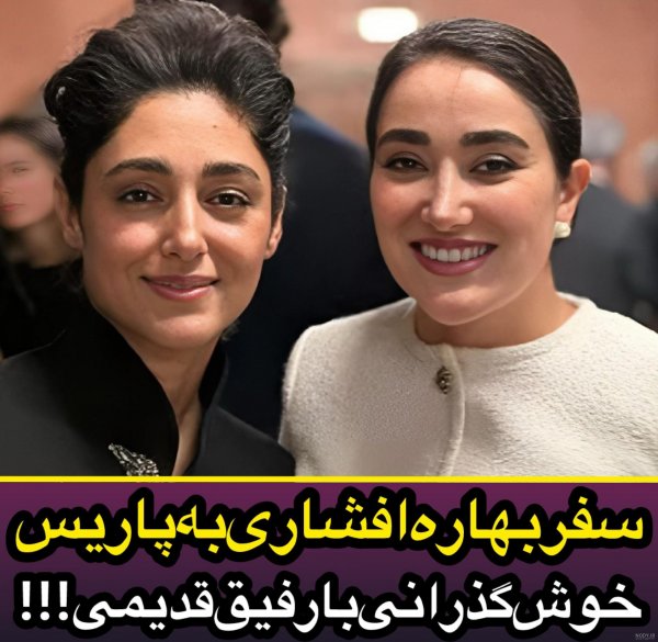  عکس های با حجاب گلشیفته فراهانی