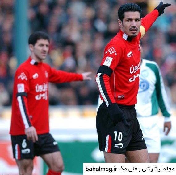  38 عکس علی دایی در پرسپولیس