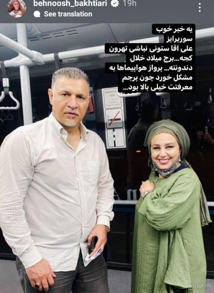  عکس چهره علی دایی