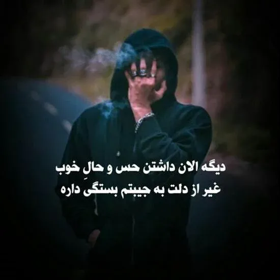 عکس پروفایل خفن دخترونه لاتی رفاقتی