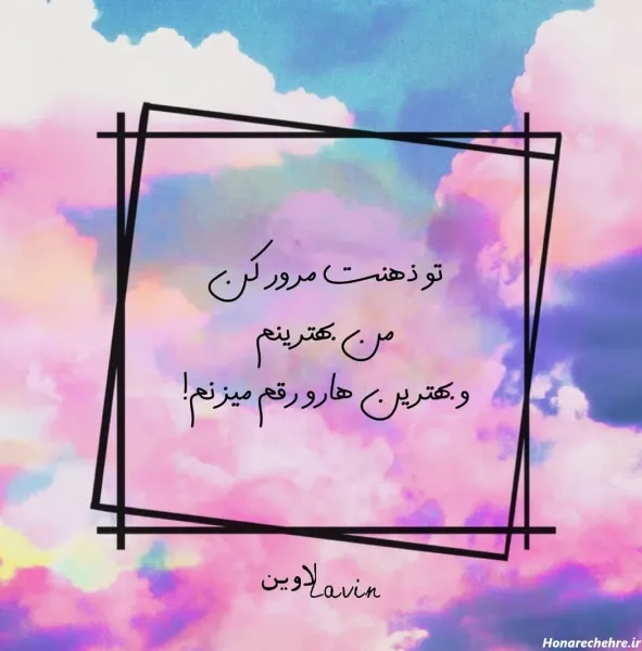  30 عکس پروفایل شاد زنانه