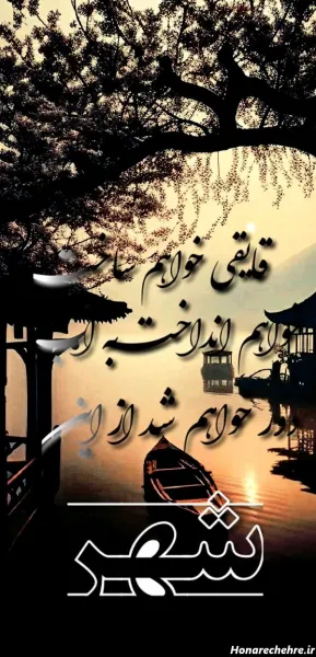  50 عکس پروفایل شیک