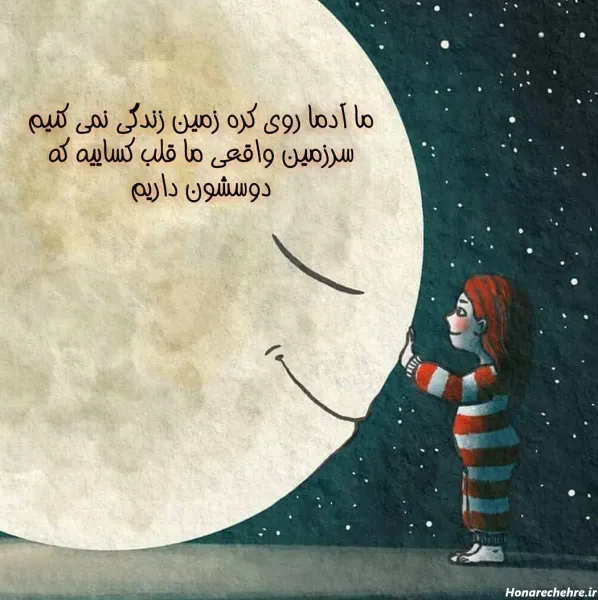  50 عکس پروفایل شیک