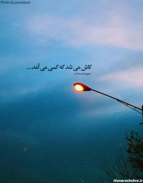  50 عکس پروفایل شیک