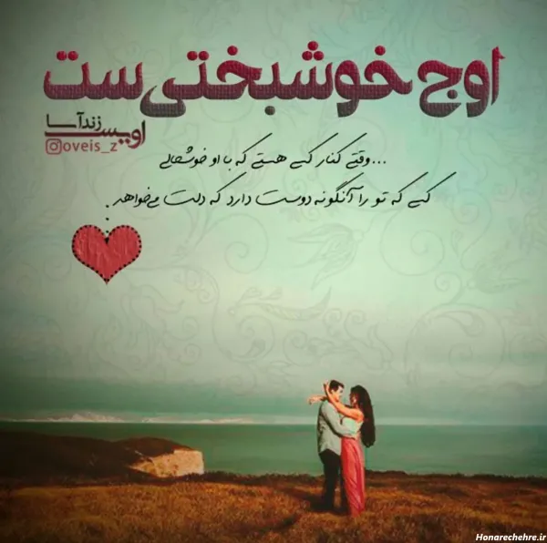  50 عکس پروفایل شیک