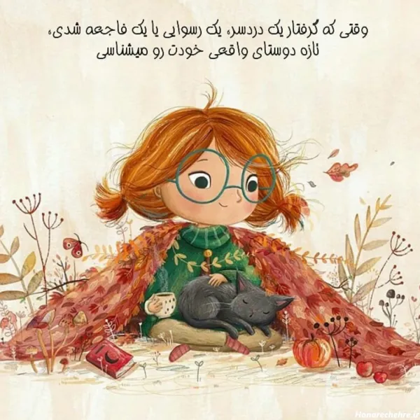  عکس پروفایل جدید امسال