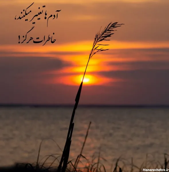  عکس پروفایل جدید امسال