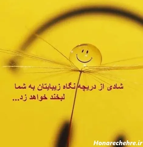  عکس پروفایل جدید امسال