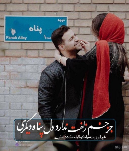  عکس پروفایل جدید امسال عاشقانه