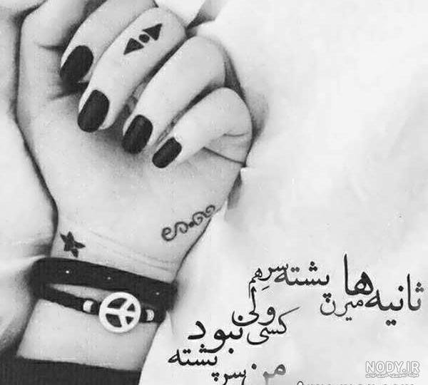  عکس پروفایل غمگین پسرانه شکست عشقی