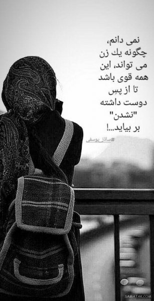  عکس نوشته خوشگل برای پروفایل