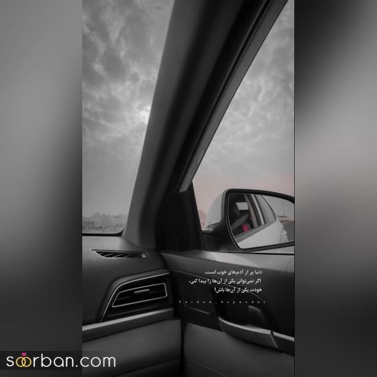  عکس پروفایل مردانه لاکچری