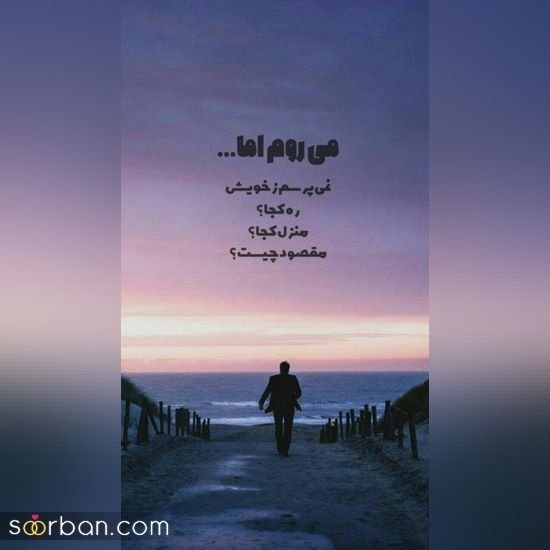 عکس پروفایل پسرانه مغرور اینستاگرام