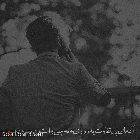  عکس پروفایل پسرانه مغرور اینستاگرام