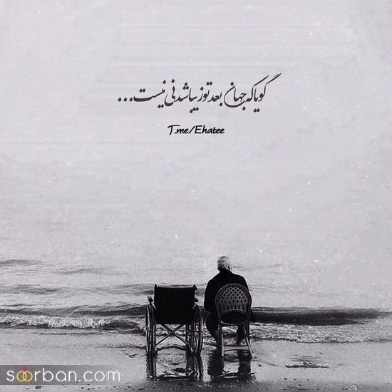  عکس پروفایل پسرانه مغرور اینستاگرام