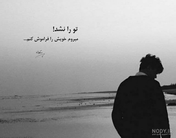  عکس پروفایل پسرانه لاتی عاشقانه