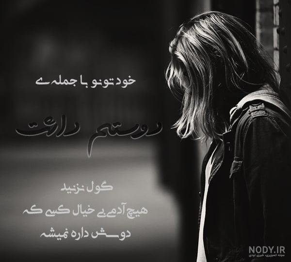  عکس پروفایل پسرانه لاتی عاشقانه بدون متن