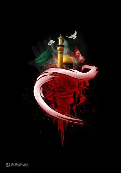  عکس حرم امام حسین برای صفحه گوشی با کیفیت بالا