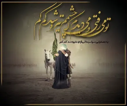  عکس حرم امام حسین برای صفحه گوشی با کیفیت بالا