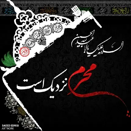  عکس حرم امام حسین برای صفحه گوشی با کیفیت بالا