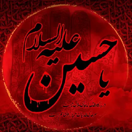  عکس حرم امام حسین برای صفحه گوشی با کیفیت بالا