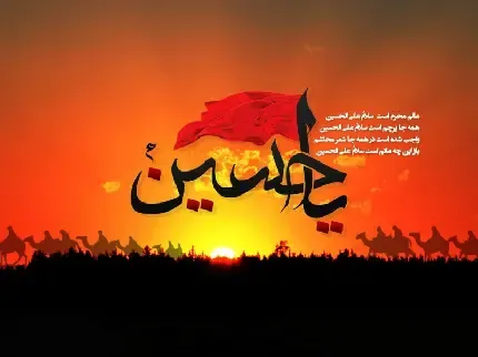  عکس حرم امام حسین برای صفحه گوشی با کیفیت بالا
