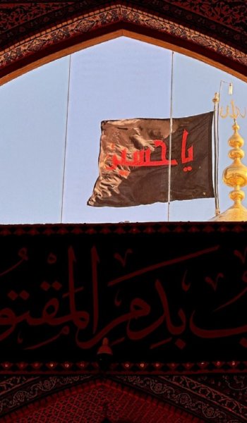  عکس حرم امام حسین از بالا