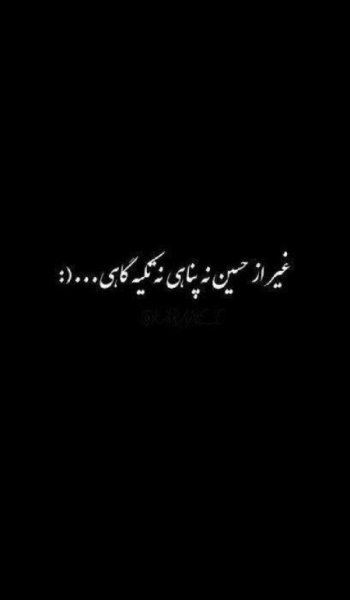  عکس حرم امام حسین از بالا