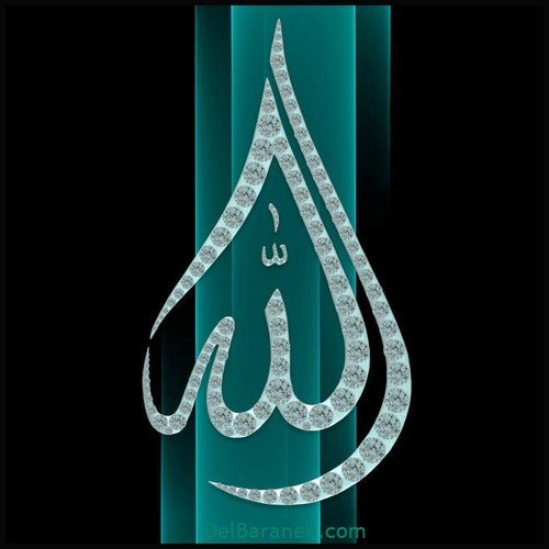  عکس پروفایل الله شیک