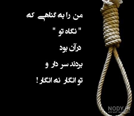  عکس پروفایل غمگین پسرانه شکست عشقی بدون متن