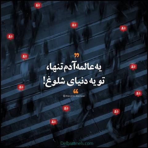  عکس پروفایل پسرانه غمگین تنهایی
