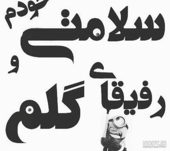 عکس پروفایل برای گروه