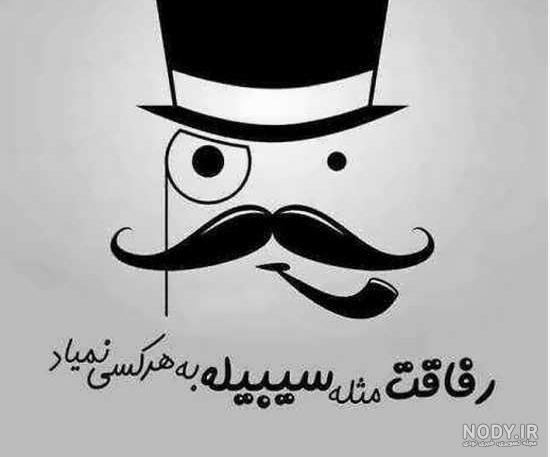  عکس پروفایل برای گروه