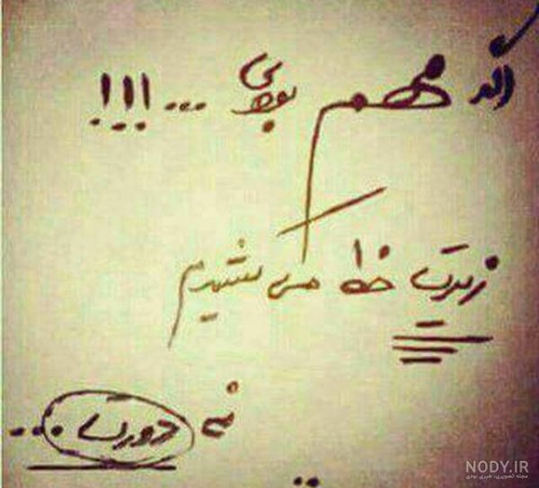  عکس پروفایل برای گروه دورهمی خفن